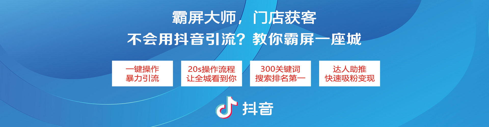 英吉沙百度平台推广