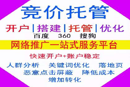 快手信息流案例：内容变现之道