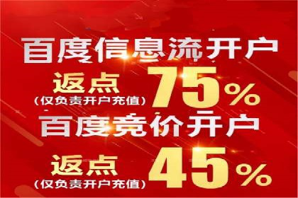 竞价广告开户全解析：成功推广的五大要素