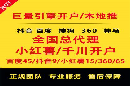 揭秘开户高返点：真实案例分享